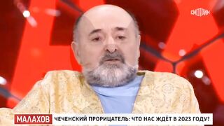 Який народ, такі й провидці) Расія - мєсія!