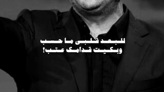 الـعـيـون تـنـسـى مـن رأت ولـكـن القـلـوب لا تـنـسـى مـن احـبـت...????????