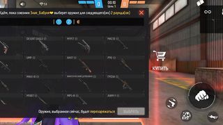 Игры