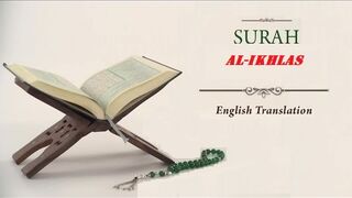 Quran: 112. Surah Al-Ikhlas (The Sincerity): Arabic and English translation