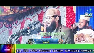 Abrar-ul-Haq Asif Bangla waz 2024