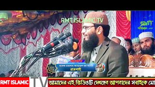 Abrar-ul-Haq Asif 2024 updat