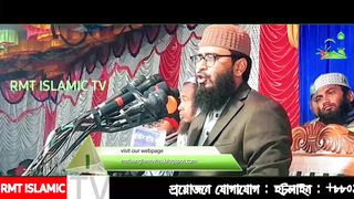 Abrar-ul-Haq Asif 2024