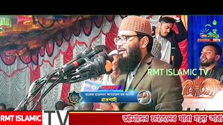 Bangladeshi Abrar-ul-Haq Asif