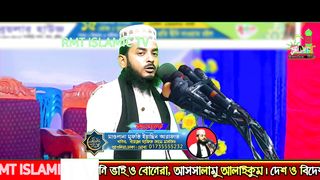 Mufti Yaseen Arafat Bangladeshi waz 2024  Tusar Khan