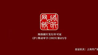 Yi Ren Jun Moye Eps 1 Sub Indo