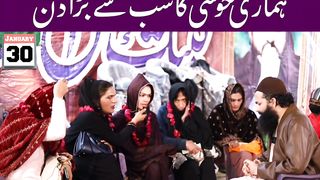 Khwaja Sara ka Qabool e