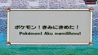 Aku Memilih mu