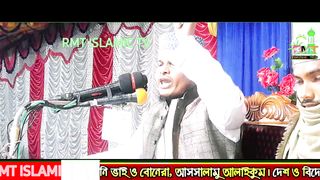 biplobir Bangla waz