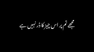Shayari