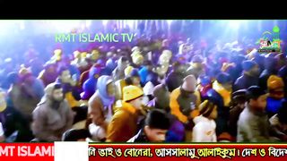 new Amir Hamza Bangla waz