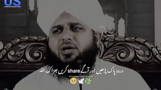 Gunahgaar Kon Hota Hai-????????- Peer Ajmal Raza Qadri - Emotional Status #shorts #bayan #ajmalrazaqadri