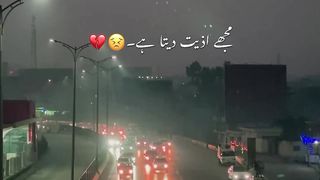 Mjy aziat deta h......