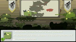 Замок Короля Монстр Оборотень Е-100