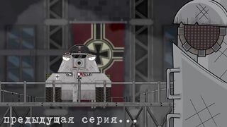 КАРЛ-44 - Атака стального монстра