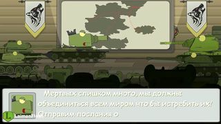 Гигант Лесной Страж -
