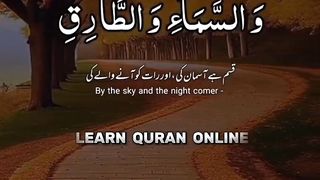 Quran Recitation beautiful voice short # #quran