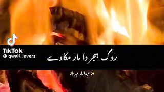 Nusrat fateh ali Khan hit song.