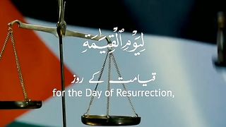 AL-QURAN