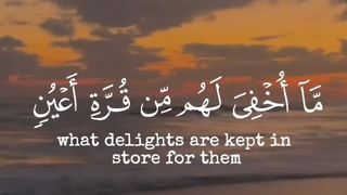 Surah As-Sajdah - Ayat 17 #quranic_mind