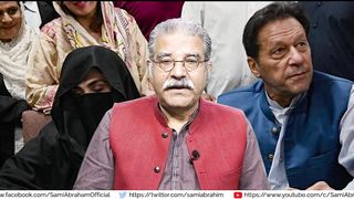 Imran Khan & Bushra Bibi sentenced to14 years in Toshakhana case _ Sami Ibrahim Latest.
