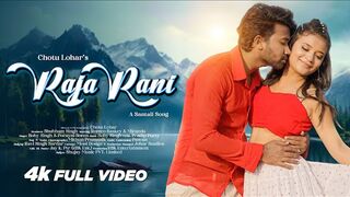 New Santali Full Video Song 2024 ｜ Raja Rani ｜ Romeo Baskey & Miranda ｜ Boby Singh ｜ Chotu Lohar