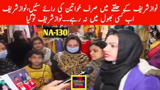 نوازشریف کے حلقے میں صرف خواتین کی رائے سنیں،نوازشریف اب کسی بھول میں نہ رہے۔۔
