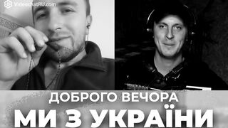 ВЖАРИВ на АКОРДЕОНІ по НАШОМУ _ Чат рулетка.