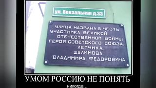 Умом Россию не понять ???? Смех до слёз ???? 3 часть ????.