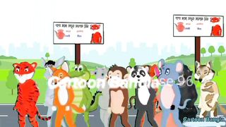 সিংহ এবং বাঘের নির্বাচনের গল্প _ Thakurmar Juli _ @Cartoon Bangla601