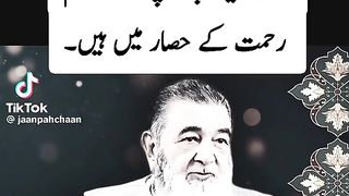 Kaisay PATA challay Allah Razi ha