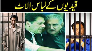 Pakistan ex-PM Imran Khan, wife sentenced to 14 years in state gifts case | imran khan