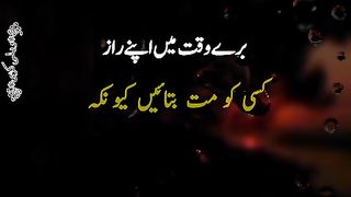 Bure waqt main