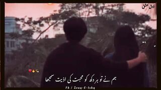 Hum Ne To Har Dukh Ko Muhabat Ki Aziyat Smjha ???? - Peer Ajmal Raza Qadri - Sad Status - Poetry Status
