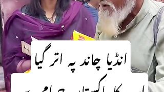 Funny uncle ????india chand py Utar gaya#trending #viral #viralvideo.