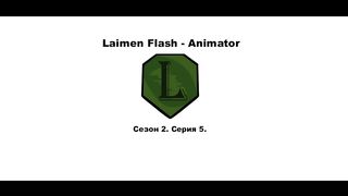 LaimenFlash Jurassic Park. 5
