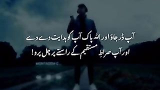 اپ ڈر جاؤ اور اللہ پاک آپکو ہدایت دے دےآمین