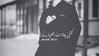 Kitne#chahat????chopai,bethaho