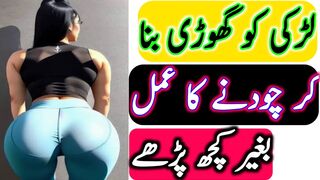 mohabbat ka wazifa