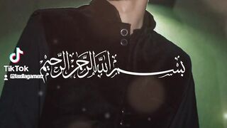 Surah Malik Qur'an tilawat