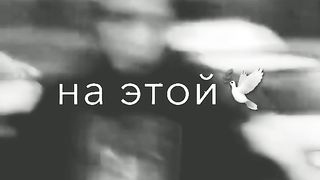не ной ллой кой