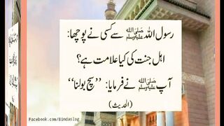 اسلامی معلومات Like share follow