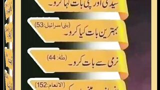 اسلامی معلومات Like share follow