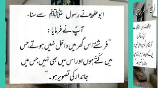 اسلامی معلومات Like share follow