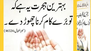 اسلامی معلومات Like share follow
