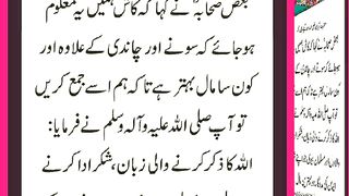 اسلامی معلومات Like share follow