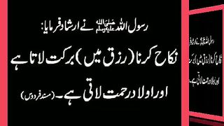 اسلامی معلومات Like share follow