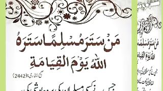 اسلامی معلومات Like share follow
