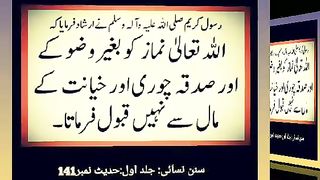 اسلامی معلومات Like share follow