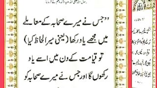 اسلامی معلومات Like share follow